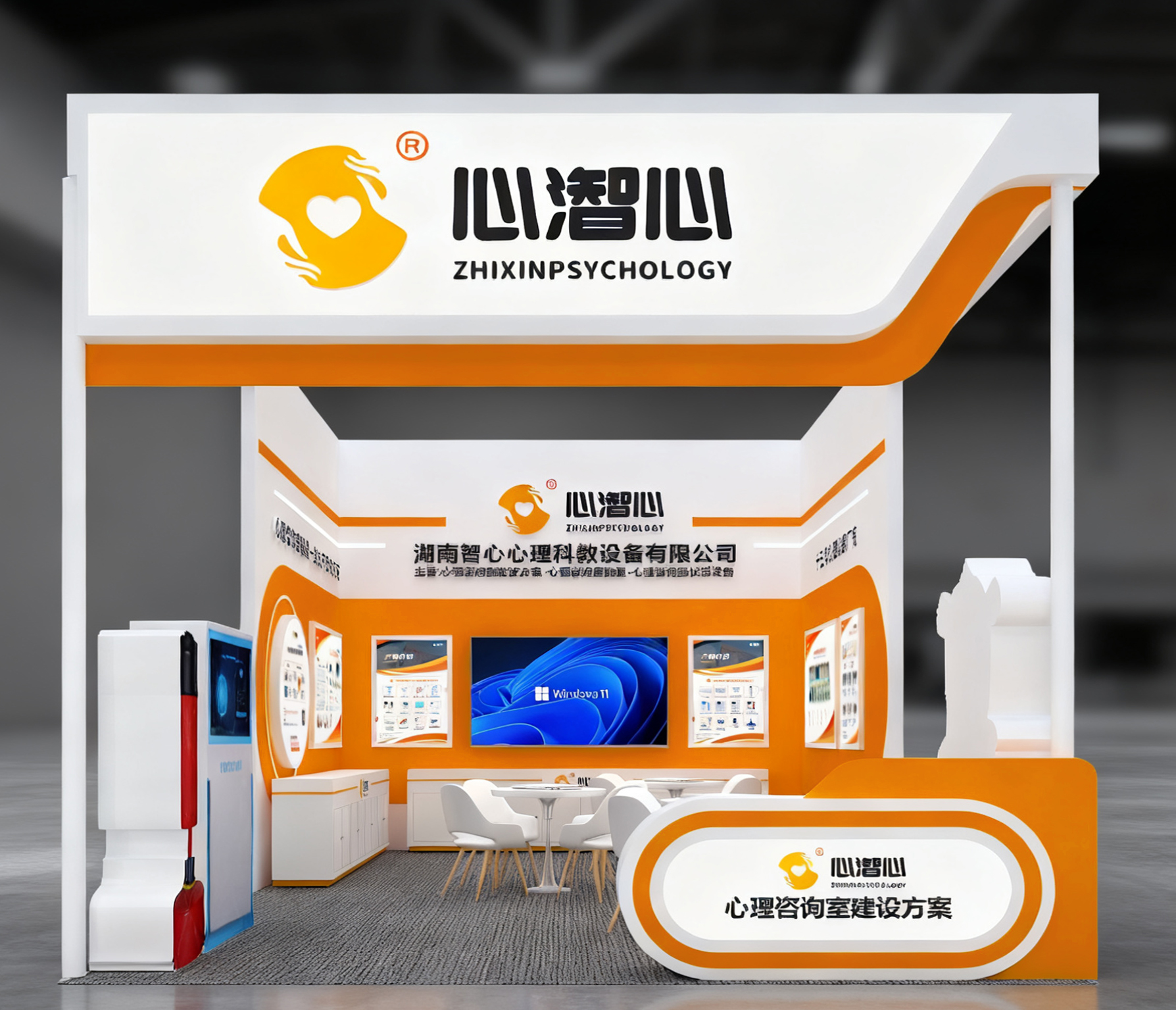 第 86 屆中國教育裝備展示會(huì)